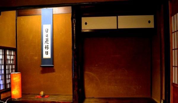 Kyoto Shirakawa Kiraku Inn Kültér fotó